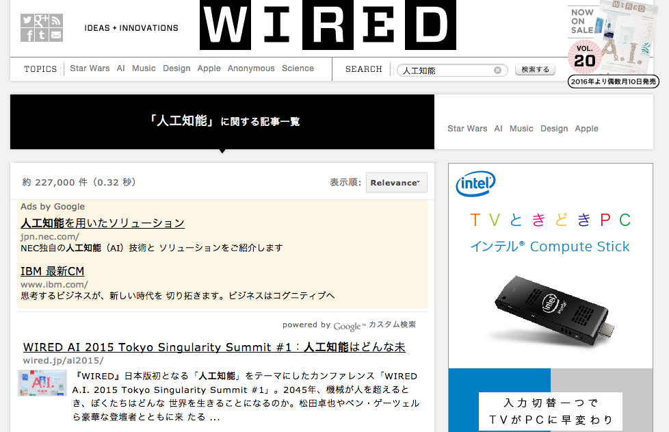 http://wired.jp/ より